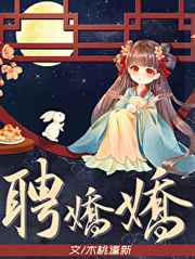 伊东玉之助