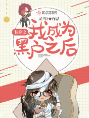色猪