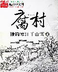 使徒行者2下载