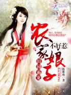 秦雨罗明老旺 完整版