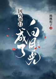2024人类已经灭绝证据
