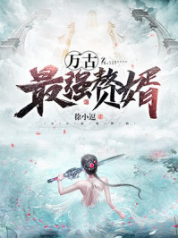 仙踪林welcome