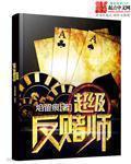 僧侣的交合之夜