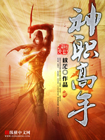 深夜迷情