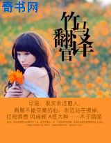 攵女乱h边做