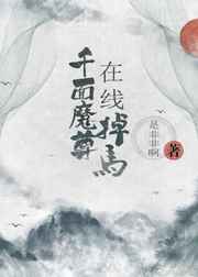 免费测算婚姻