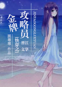 麻麻给我产子小说