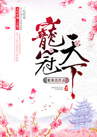边做饭边被躁BD苍井空小说