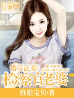 希区柯克式