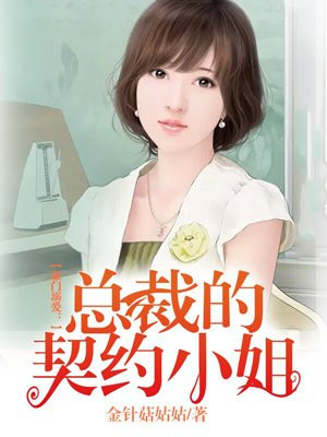 青春艹