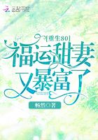 夫妻轮换的电影