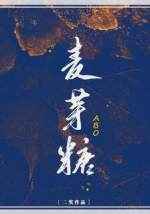 禁满天堂 cheaper.work2