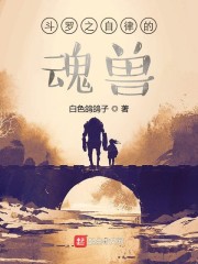一女侍七夫巨H双修