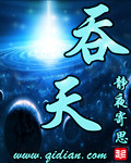 欲成欢2部全文在线阅读