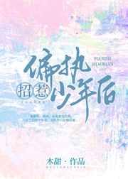 与僧侣的动漫无删减版