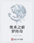 拯救者领域下载安装