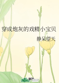 日本一级电影在线观看