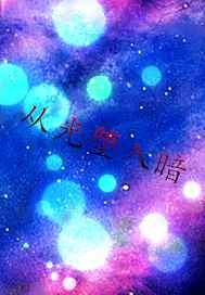 西西人艺