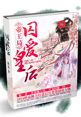 乡村野花香小说全集
