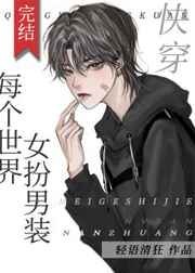 酷客影剧妈妈的朋友