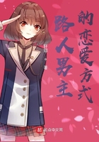 我与儿子和他的同学