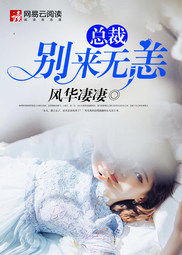 扫黑风暴迅雷