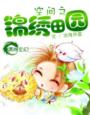 香港头条新闻在线看