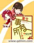 情侣插秧的100种方法