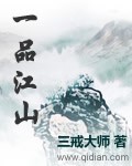 美媛馆