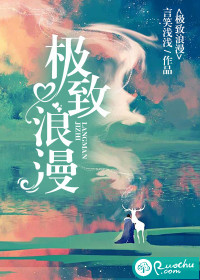 美丽的梦在线观看完整版