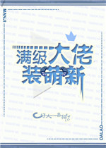 秋山祥子在线观看