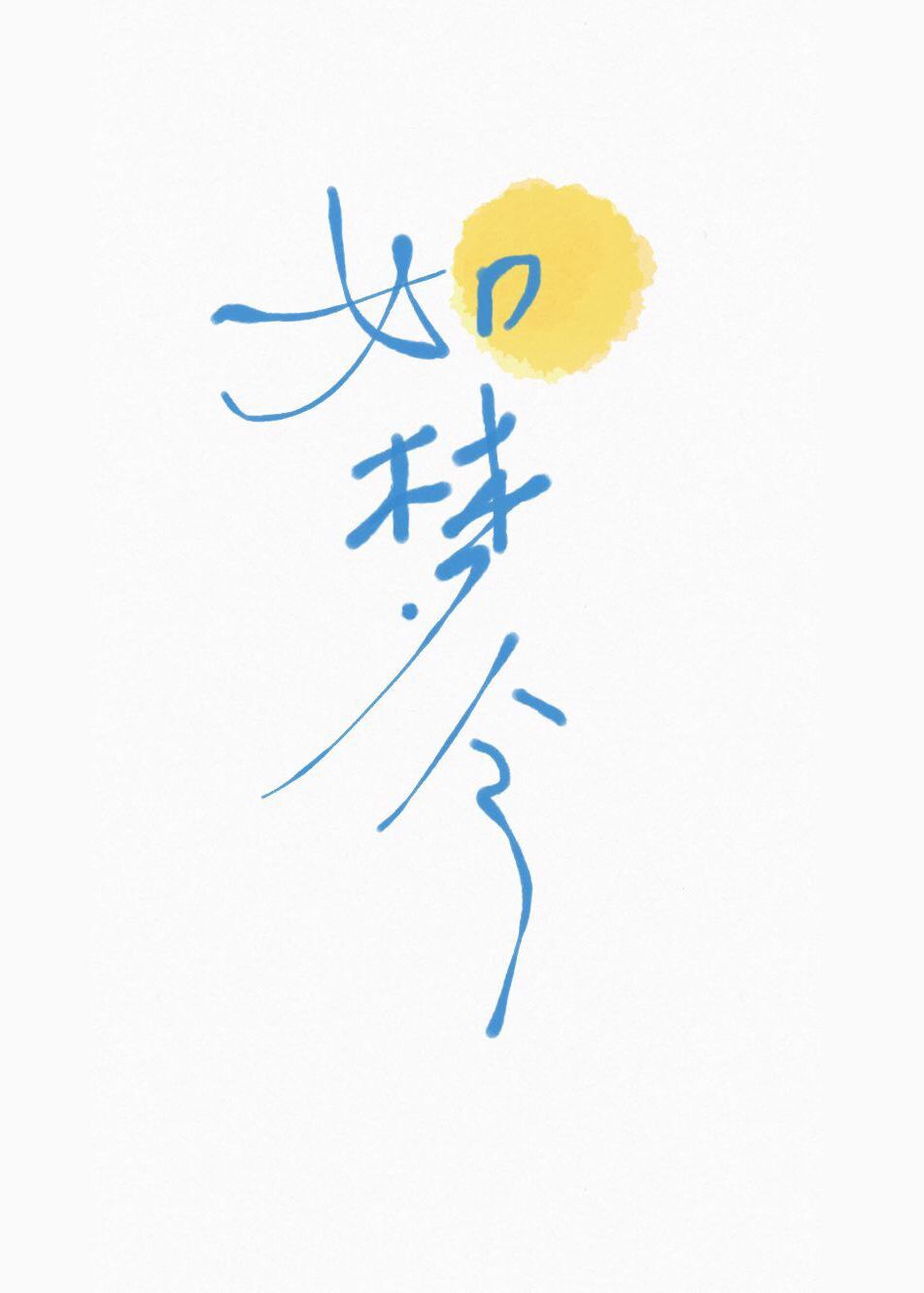 国模赵小米生殖欣赏337p