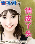 汉娜电影