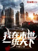 隔壁的姐妹