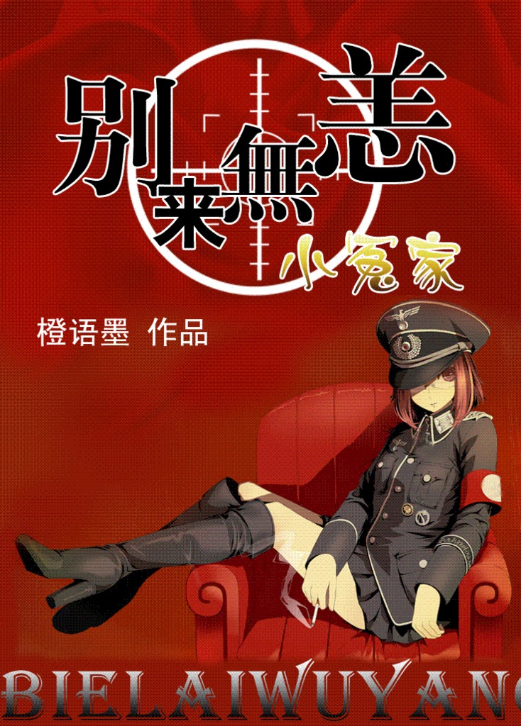 我刚成准圣被系统召唤免费阅读
