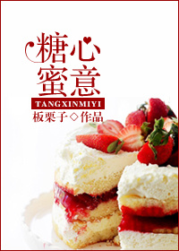 美景之屋4在线观看