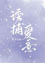 告诉我深不深舒不舒服
