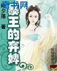 凌晨三点免费影院