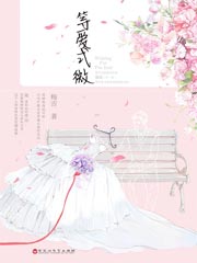 来不及说爱你