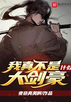美女触手漫画