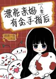 电锯人在线观看免费观看