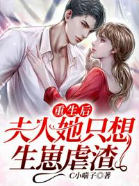 绞刑美女