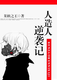 老师你感受到它在你里面了吗?