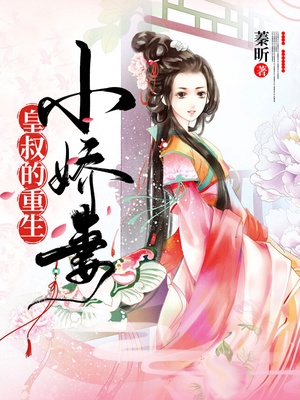 进去了太刺激了发出呻吟声