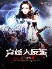 二姑娘的生存之道