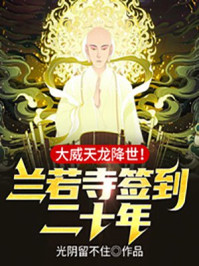 性板