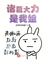 春菜花在线