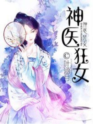 莎拉 巴特勒