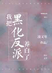 宅宅影院 飘花电影网