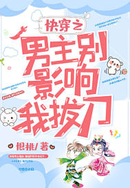 高冷师尊随时随地H